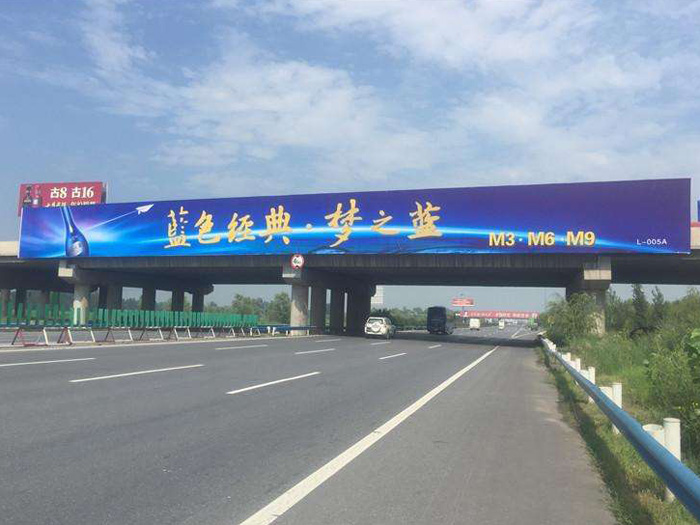 廣告牌