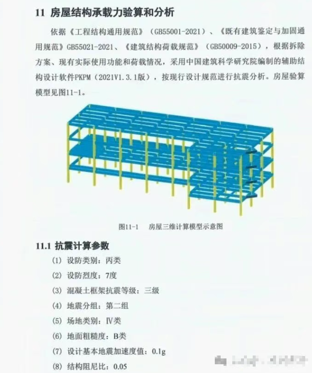 1768629300124953.png image.png